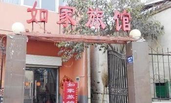 Luoyang Lerujia Hotel Exteriör bild